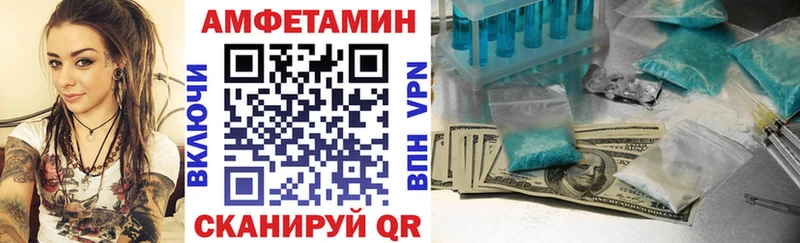 гидра tor Радужный АМФ Premium