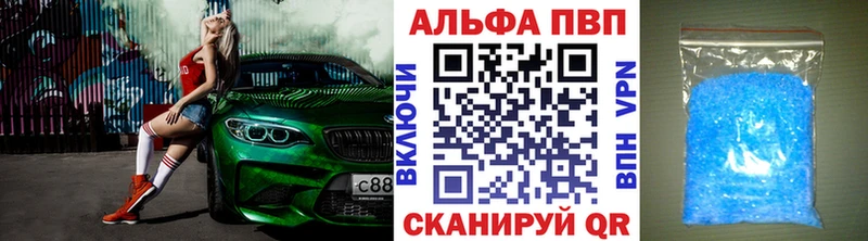 APVP VHQ  закладка  Радужный 