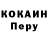 Кодеиновый сироп Lean Purple Drank Alik Nabiraev