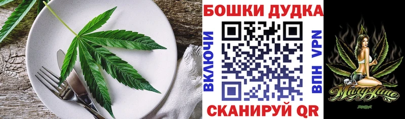 Еда ТГК марихуана Радужный