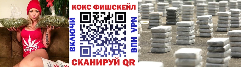 КОКАИН Перу купить наркотики цена Радужный