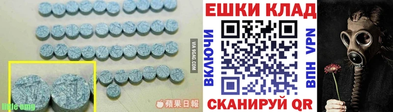 наркошоп  Радужный  Ecstasy диски 