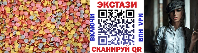 Экстази DUBAI Радужный