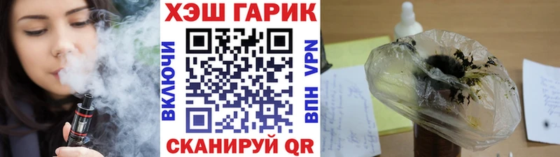 магазин продажи   Радужный  ГАШИШ Изолятор 