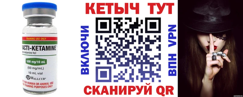 Кетамин ketamine OMG зеркало Радужный