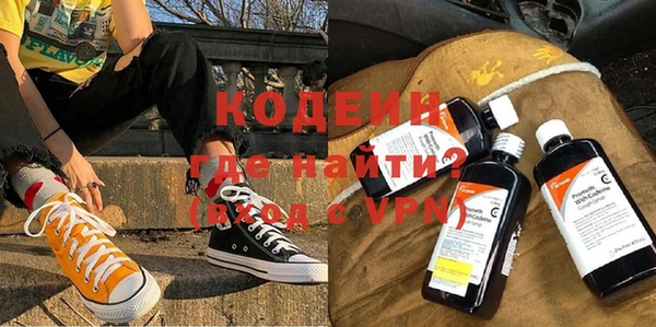 первитин Балахна