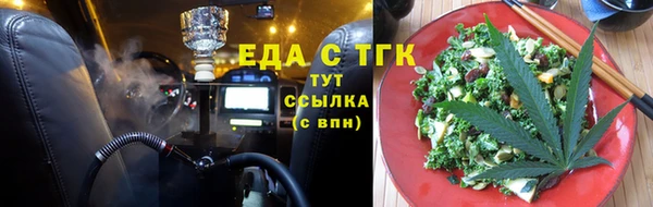 синтетический гашиш Балабаново