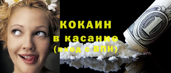 синтетический гашиш Балабаново