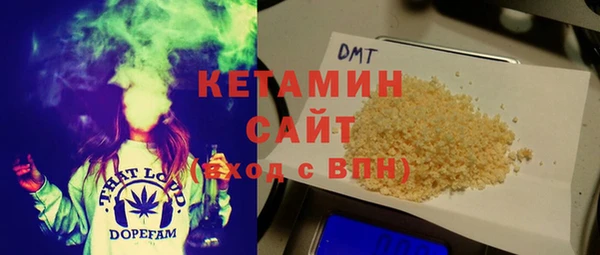 первитин Балахна