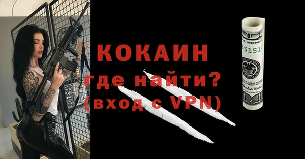 кокаин Баксан