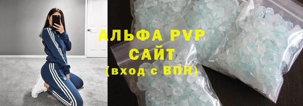 синтетический гашиш Балабаново
