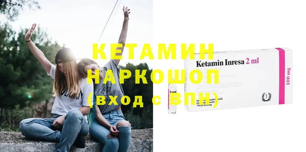 синтетический гашиш Балабаново