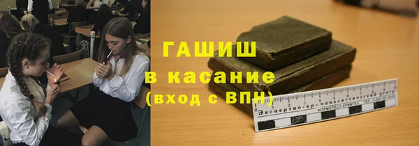 первитин Балахна