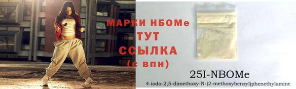 синтетический гашиш Балабаново