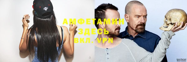 первитин Балахна