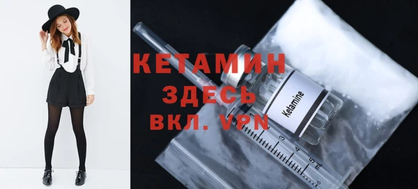 первитин Балахна