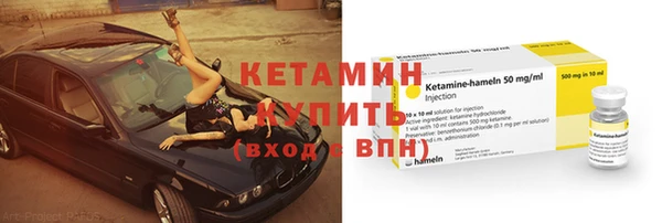 синтетический гашиш Балабаново