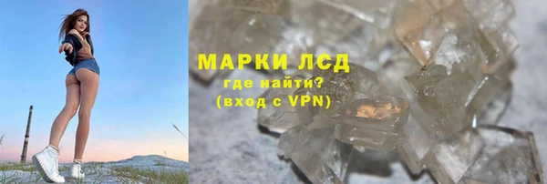 синтетический гашиш Балабаново