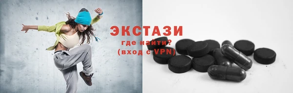 кокаин Баксан