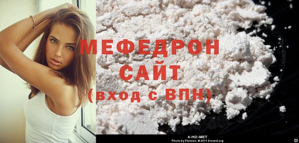 первитин Балахна