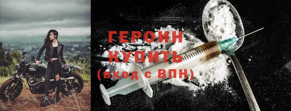 синтетический гашиш Балабаново