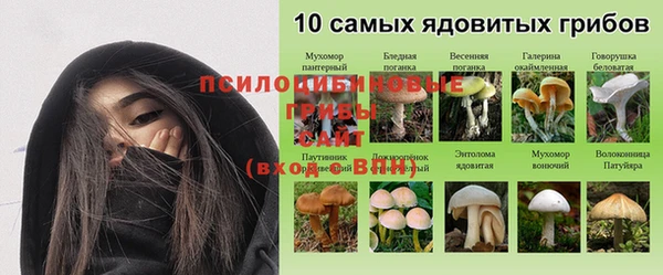 мефедрон Армянск