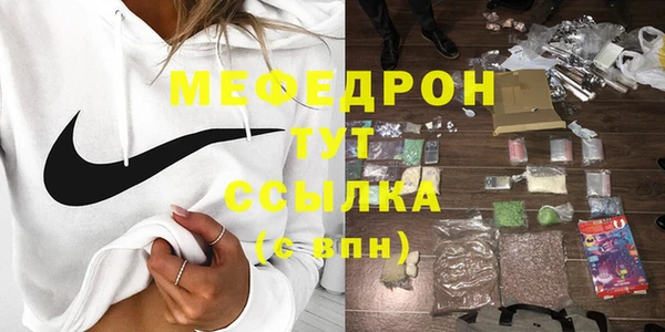 первитин Балахна