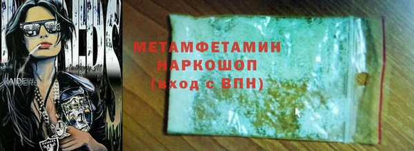 синтетический гашиш Балабаново