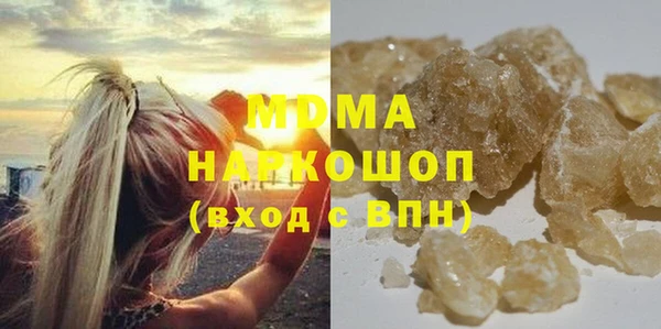 синтетический гашиш Балабаново