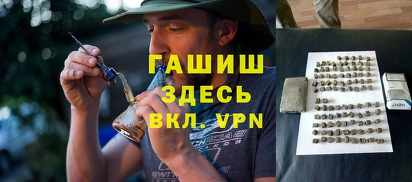 первитин Балахна