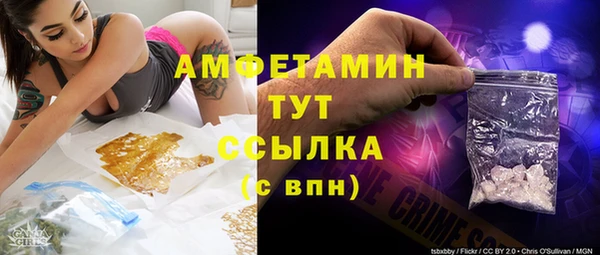мефедрон Армянск