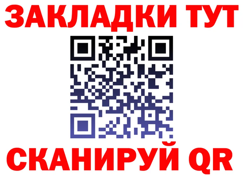 АМФ 97% ТОР shop hydra Радужный