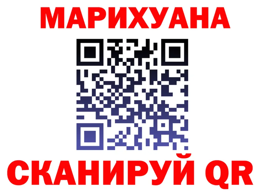 Где можно купить наркотики? это как зайти Радужный