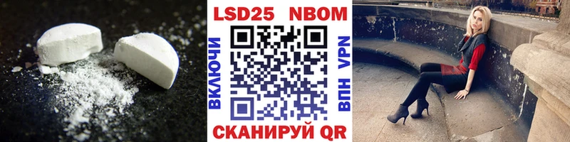 Лсд 25 экстази кислота  Радужный 