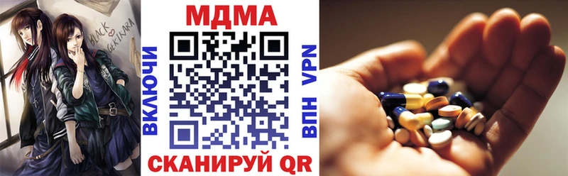 MDMA Molly  купить закладку  Радужный 