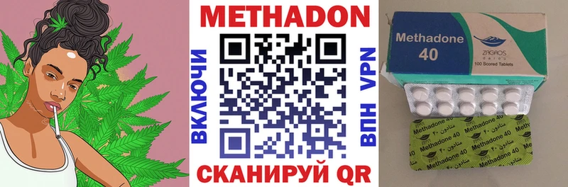 где продают   Радужный  МЕТАДОН мёд 