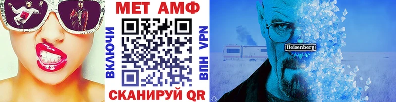 МЕТАМФЕТАМИН витя  Радужный 