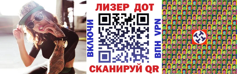 Марки 25I-NBOMe 1,8мг  OMG ONION  Радужный  магазин   