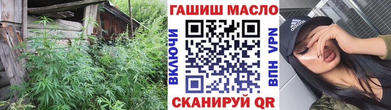 Дистиллят ТГК жижа  купить наркотик  Радужный 